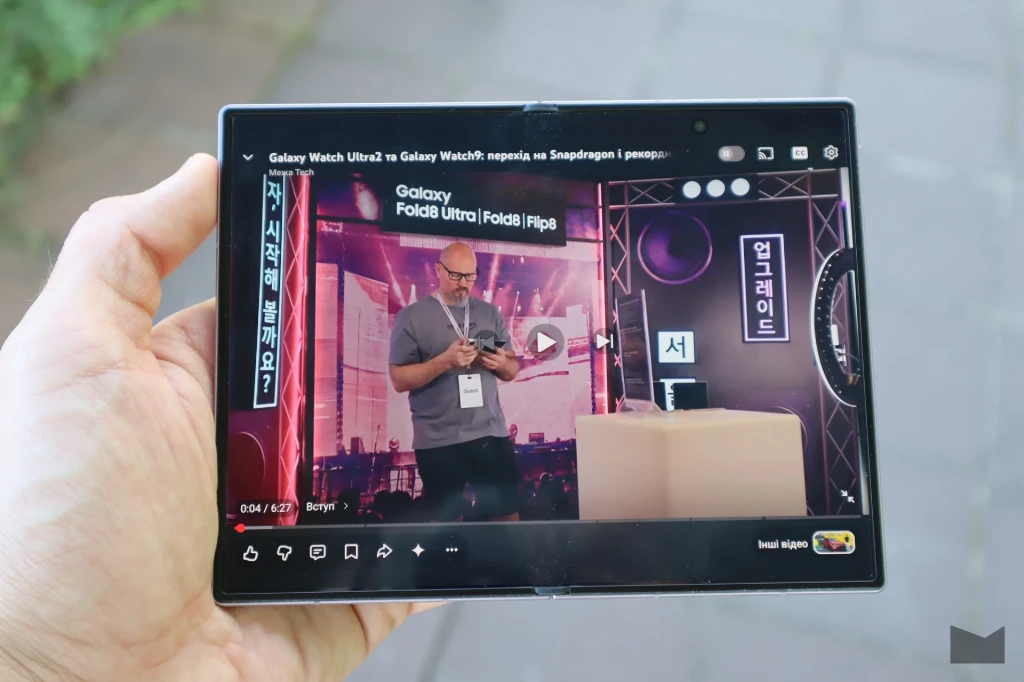Galaxy Fold8 Galaxy Fold8