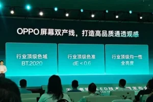 OPPO Find X10, OPPO Find X10 камера, OPPO Find X10 характеристики, OPPO Find X10 портретна камера, OPPO Find X10 Danxia Color, Danxia Color, OPPO Find X10 сенсор кольору, OPPO Find X10 камера 2026, OPPO Find X10 витоки, OPPO Find X10 фото, OPPO Find X10 портрети, OPPO Find X10 Hasselblad, OPPO Find X10 кольори, OPPO Find X10 природні кольори, OPPO Find X10 дата виходу, OPPO Find X10 Україна