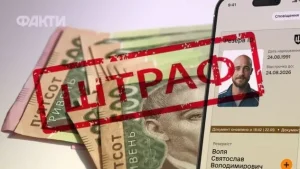 Штраф за порушення військового обліку на підприємстві у 2026 році: відповідальність